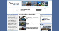 Desktop Screenshot of offshore-industry.net